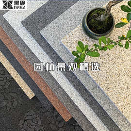 户外广场走步道仿石砖耐磨厚石英砖售楼部小区生态地铺石生态PC砖