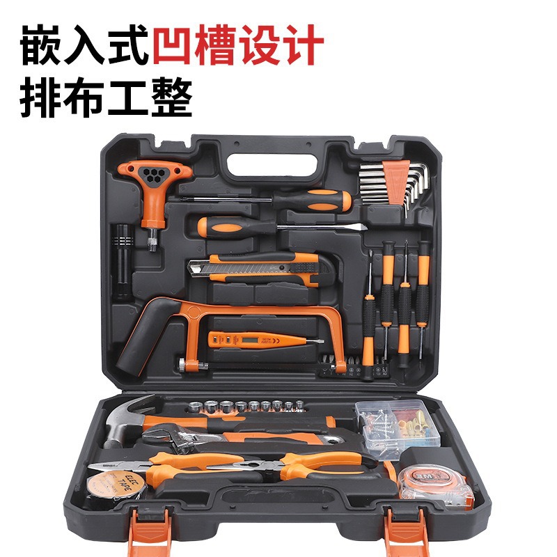 Herramientas de hardware domésticas personalizadas Daquan Electricist Auto Toolbox Multifunctional Toolbox
