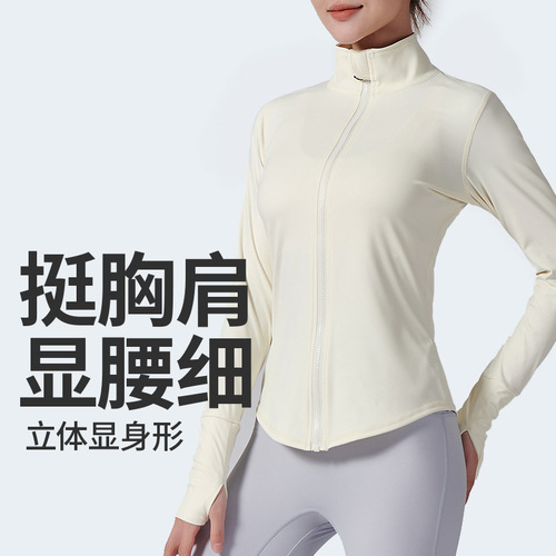 Outerwear for girls, fitness sports jacket with stand-up collar, waist-cinch, high elasticity, bare skin, skin-friendly zipper, long-sleeved yoga attire