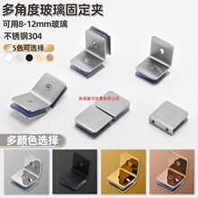 304���P䓹̶��A�����������朽ӹ̶��aԡ����ԡ��90�ȹ̶��Ǵa