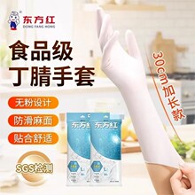 �|���tһ���Զ����ˮ��ĥ�����N���Ӻ����zʳƷ�����׌���