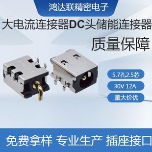 5.7�׳���2.5о������B��DC�^�����B����DC�Դ�����ӿڏS��ֱ�N