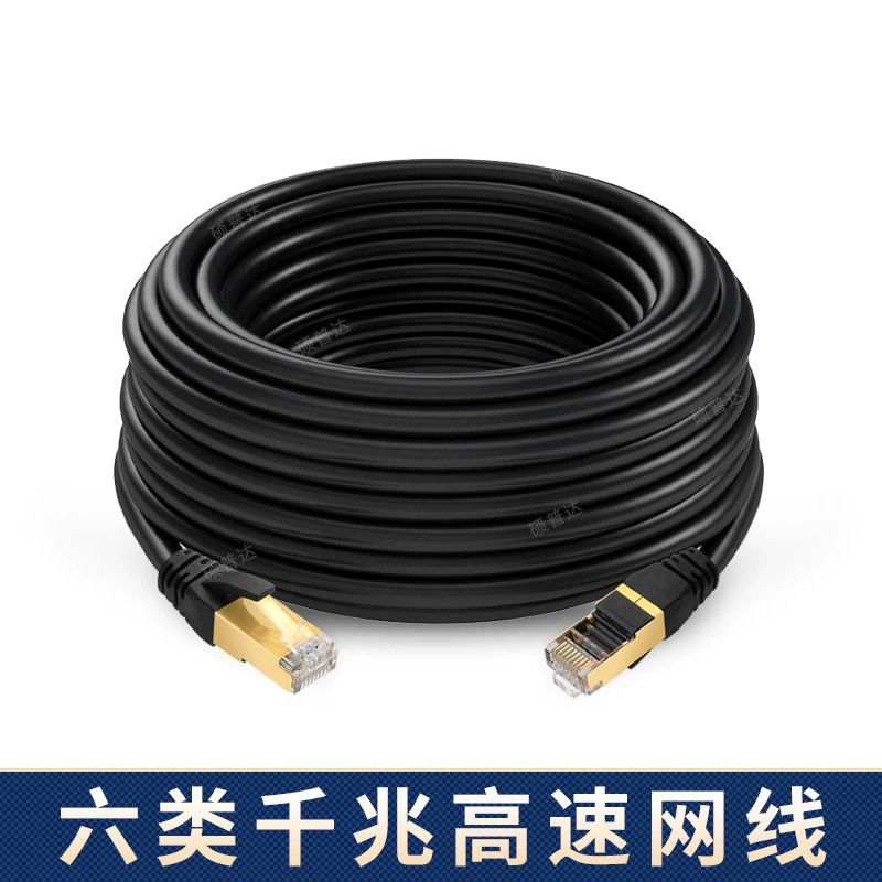 Супер шесть кабели сетевые finished product кабель CAT6 сети широкий диапазон кабель для компьютера линия соединения маршрутизатор двойной скрутки