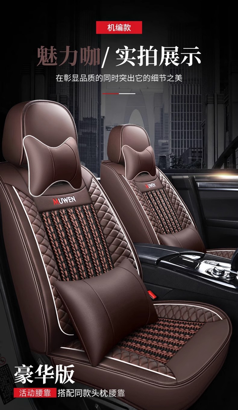 Chery Tiggo 3/5/7/8 Tiggo 3X/5X full-coverage car seat cushion Arrizo 5/GX universal seat cover for all seasons