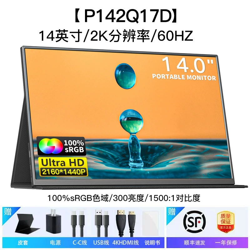 Ручной портативный сенсорный LCD дисплей, 15.6 дюйма, 144 Гц, портативный сенсорный монитор