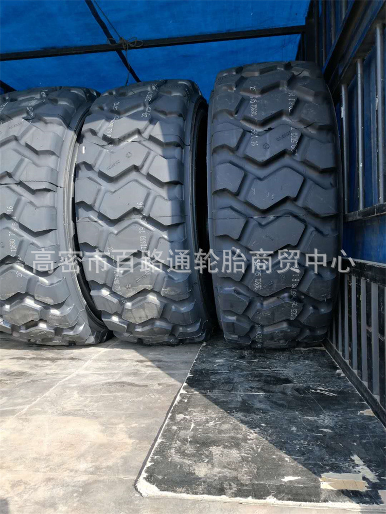 铲车装载机轮胎20.5R25全钢工程机械轮胎