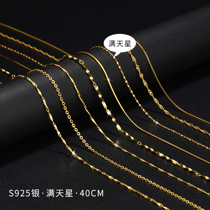 本場18k金ネックレス女925純銀メッキ黄金色チェーン彩金素チェーン細い裸チェーン鎖鎖鎖鎖無ペンダント|undefined