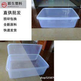 厂家货源保鲜盒食品保存箱冰箱冷冻储物盒食品分类透明箱量大价优