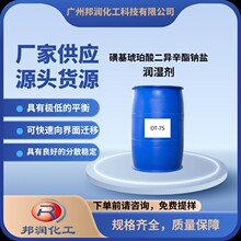 ����OT-75 ���ٝB͸��T75 �ǻ���������������c�} ��T OT-75