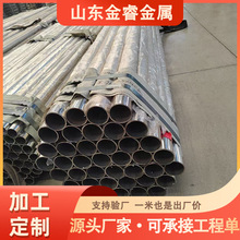 外衬不锈钢复合管 景观护栏河道护栏用管 桥梁碳素不锈钢复合钢管