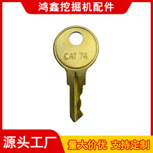 ������CAT74Կ����� 33043��ֽ������Կ��
