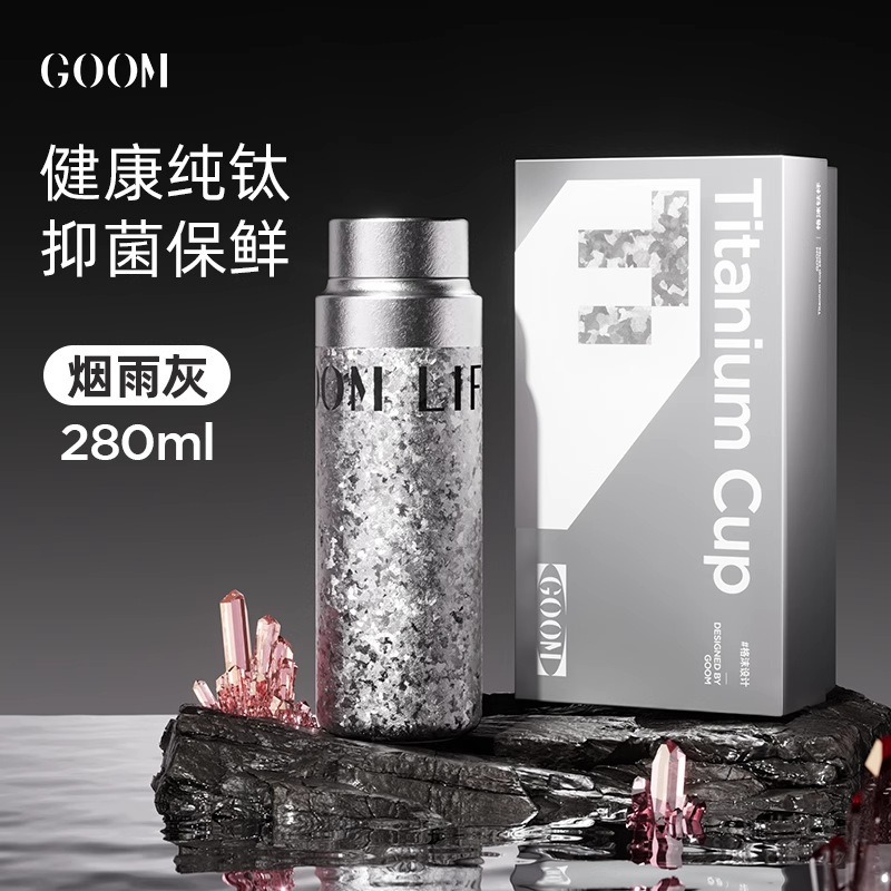 GOOM 純チタン ミニ魔法瓶カップ 女の子向け 高見えポータブルウォーターカップ 25 新型 コンパクトチタンカップ 誕生日プレゼント|undefined