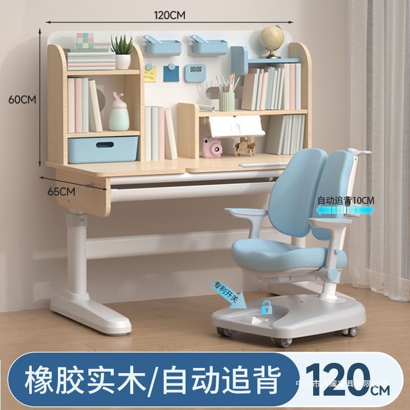 Children's Study Table, Primary School Student Desk, Liftable Table, Solid Wood Writing Table, Home Desk and Chair Set