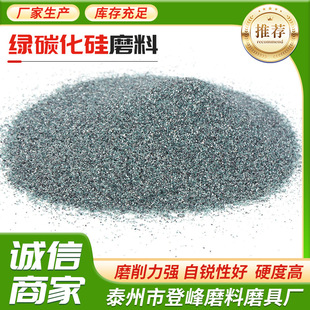 SIC�G̼����΢�۽���ɰ��䓒������ĥɰ��ɰ��ƺɳ�G̼����ĥ��