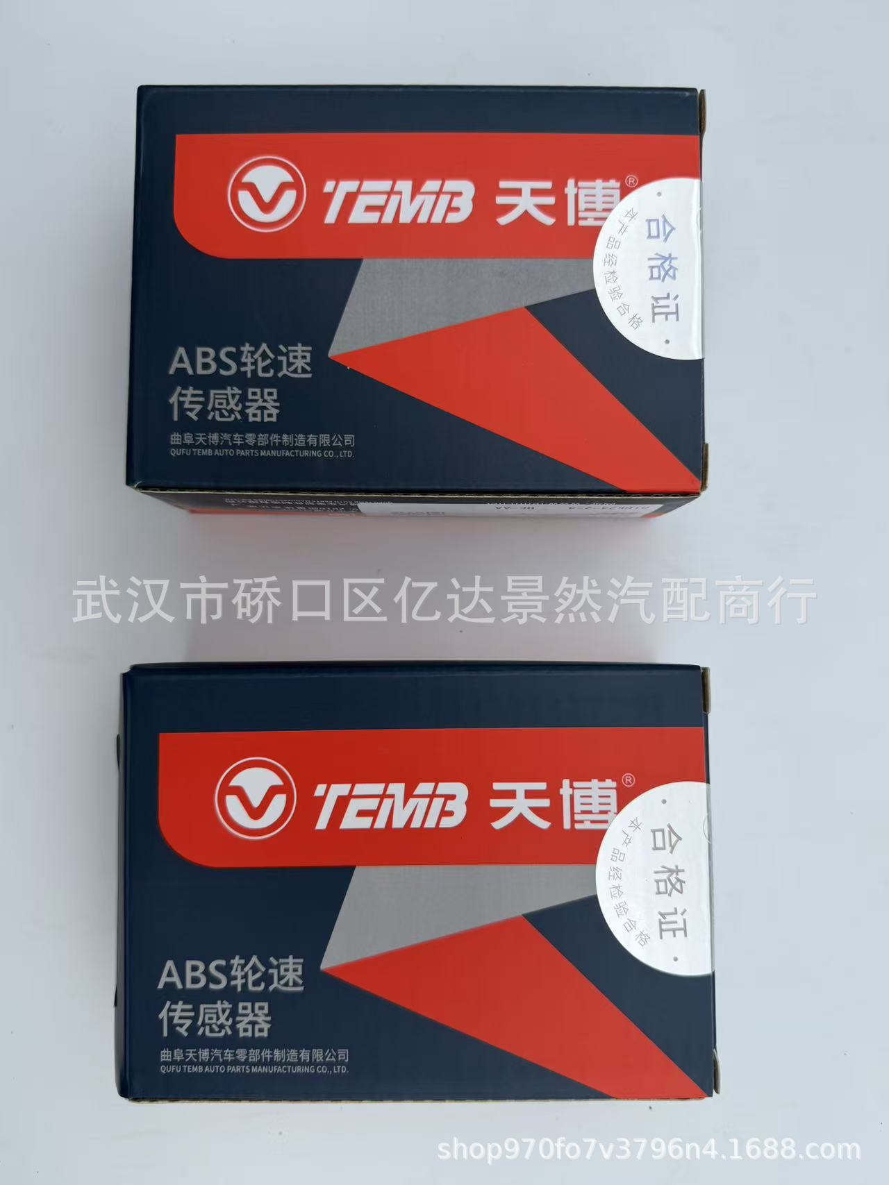 Original Great Wall Poer Abs Sensor Passenger Front Wheel Speed Sensor Poer Commercial Abs Sensor Line Wheel Speed Sensor