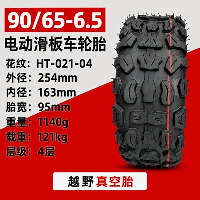 and off-road use, 90/65-6.5 – Elektrikli avtomobil şinləri