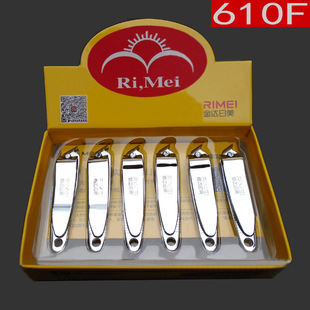 Guangdong Jinda Rimei 610F Nail Clipper Oblique Nail Clipper Boxed Nail Clipper Suitable for Trimming Corners