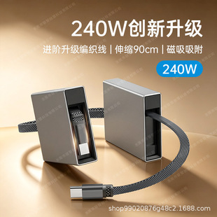 240W��s�������������������������PD3.1�f�hPPS�羳�YƷ����