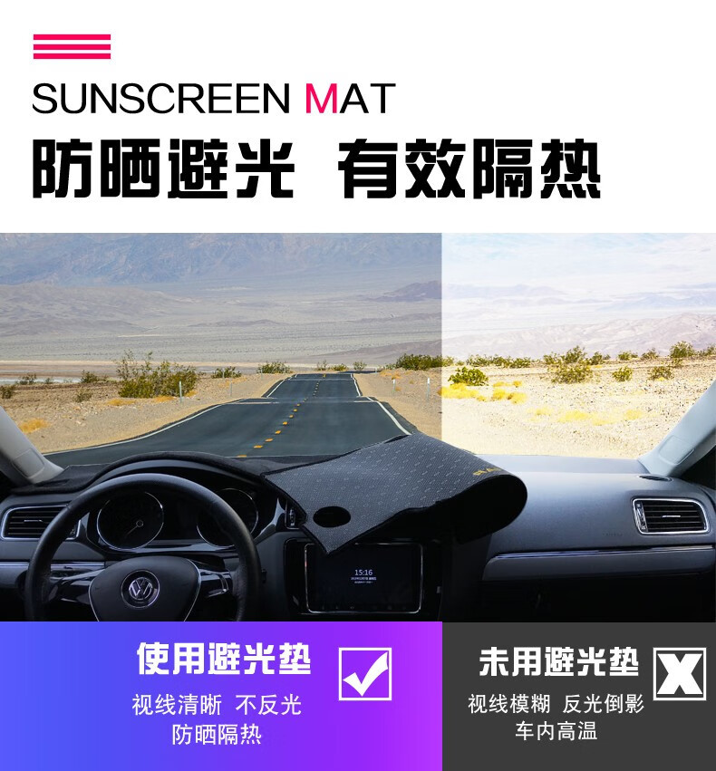 Suitable for Chery Qq Ice Cream Car Center Console Sun Protection Mat, Dashboard Light-Proof Mat, Dashboard Sunshade Mat