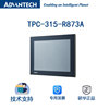 brand new 15 inch Touch one machine TPC-315-R873A Advantech IPC Fan Embedded system system