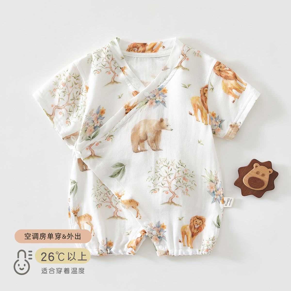 Jungle lion short sleeve jumpsuit