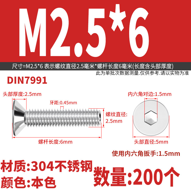 Yidi 304 ステンレス鋼皿六角ネジ平頭フラットカップボルト M2M2.5M3M4M5M6M8M10|undefined