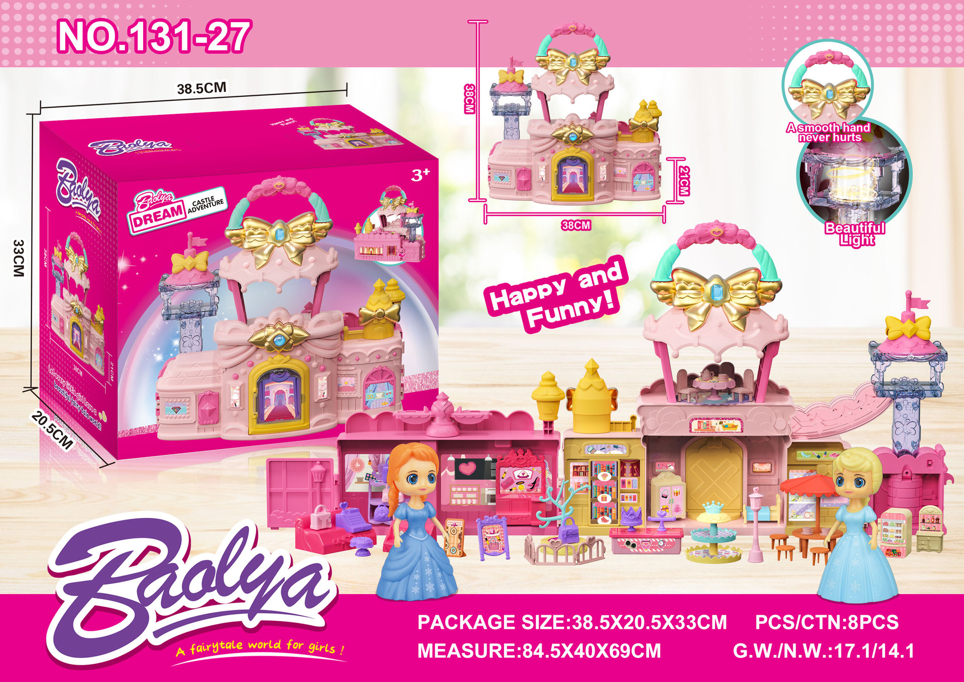 27 장면 빅 빌라