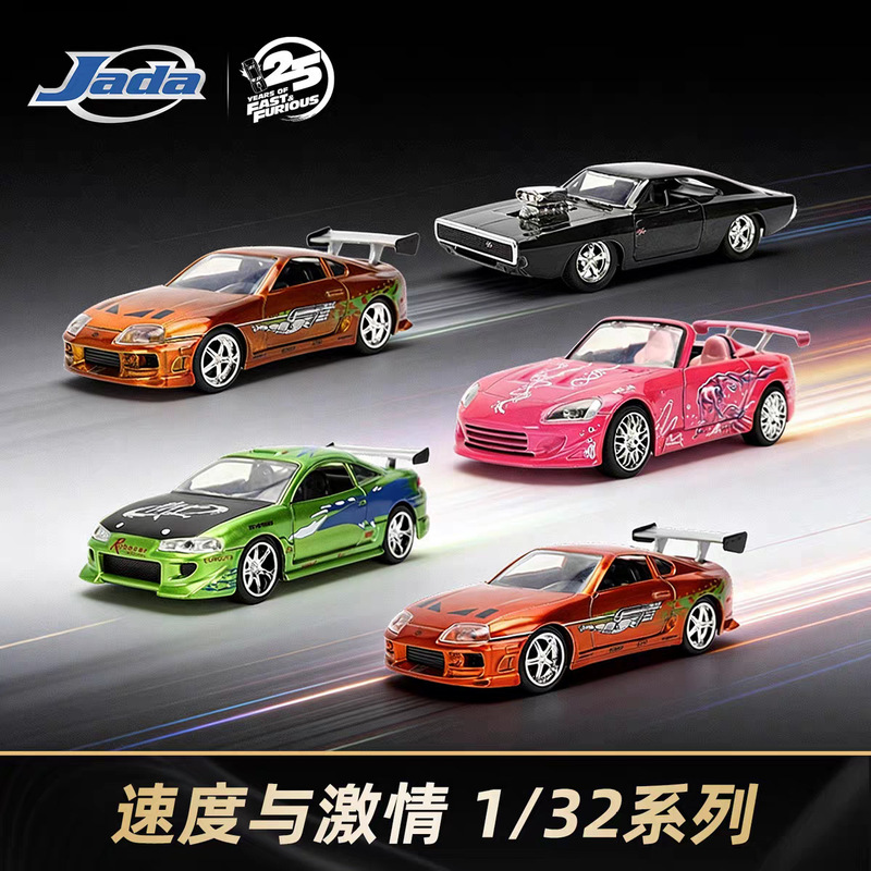 Jada Official Fast & Furious 25Th Anniversary 1:32 Scale Toyota Nissan Dodge Diecast Model Car Decoration Collection
