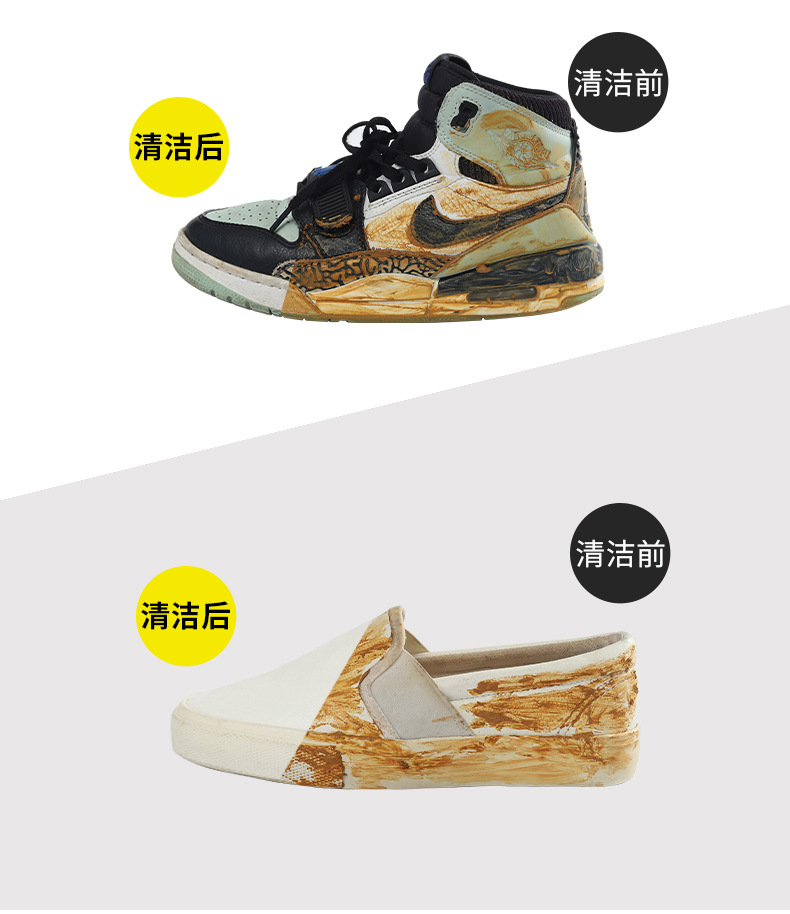 擦鞋湿巾80片_14