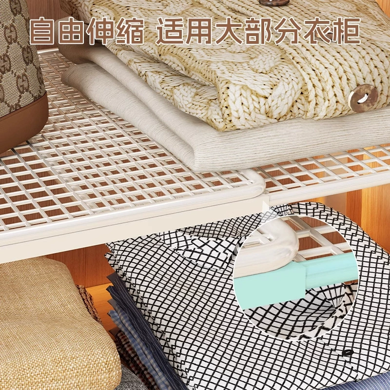 Wardrobe Layered Partition Rack, Adjustable 27–62 cm, Retractable Mesh Shelf (White/Neutral)