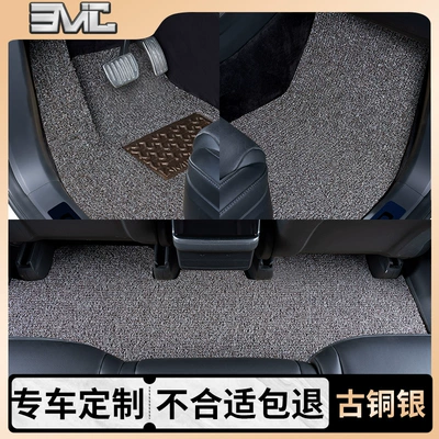 Cut and Removed. Manufacturer Anti-Slip Car Floor — Ayaqaltılar (Kovriklər)