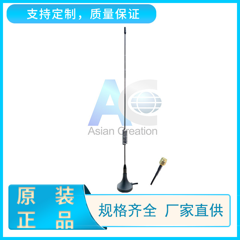 GSM/GPRS 3dBi车载吸盘天线  2G/3G/4G工业路由器天线