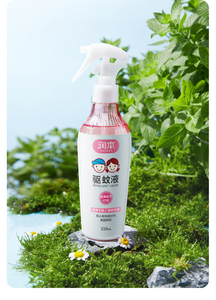 Travel mosquito repellent fluid