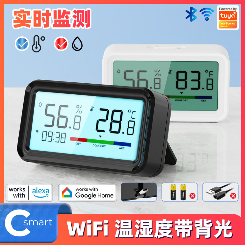 涂鸦智能WiFi zigbee智能温湿度计传感器无线探测室内家用精准|undefined