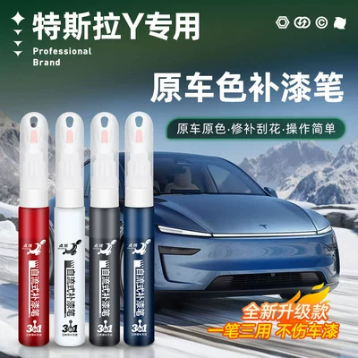 Tesla Blue, Quick Silver