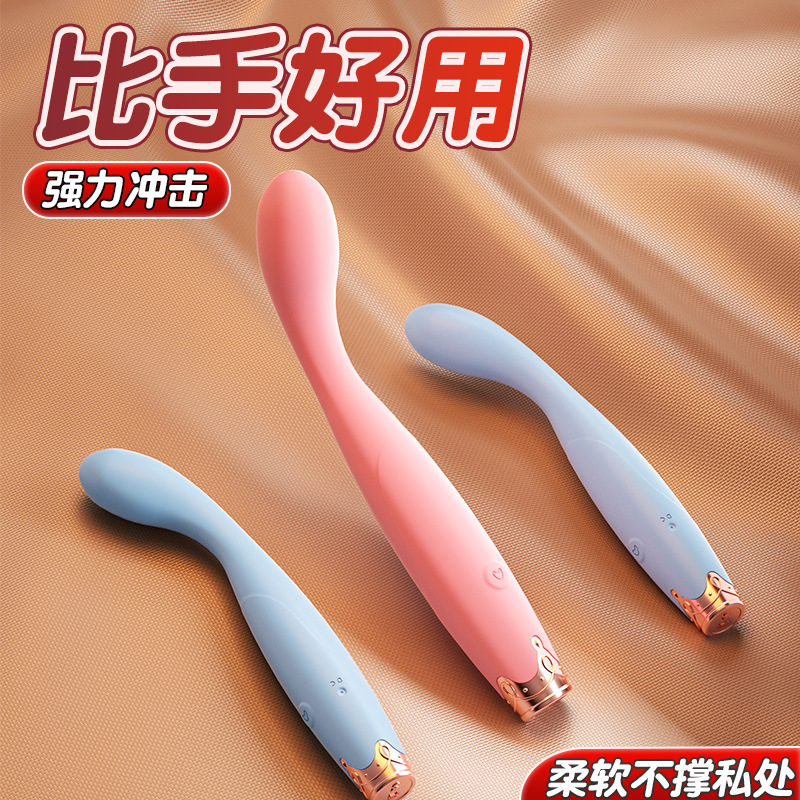 Xingyao dotting pen - basic sky blue (vibrating)