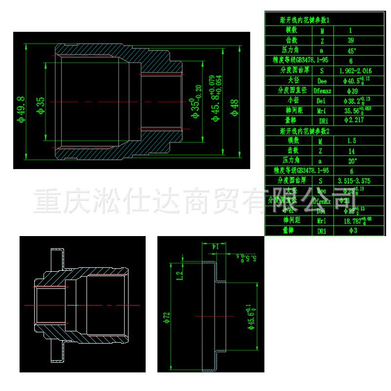 Suitable for 700ATV front drive shaft kit P107000252100000 P0040002242A0000