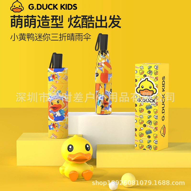 Детский Зонт Черный резиновый складной Tri-складной зонт двойного назначения для солнечного и дождя небольшой портативный зонт Анти-УФ