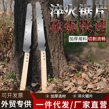 多功能砍锯SK95家用高硬度木工锯多功能园林伐木锯户外便携式手锯
