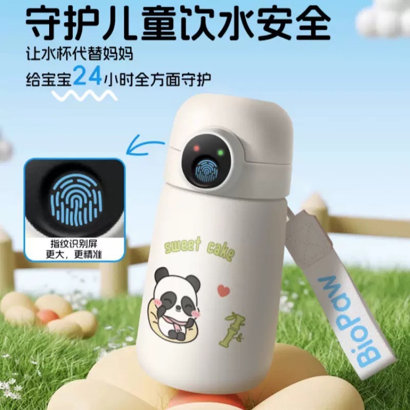 可定 制25款指纹解锁水杯学生上学专用儿童吸管保温智能水杯|undefined