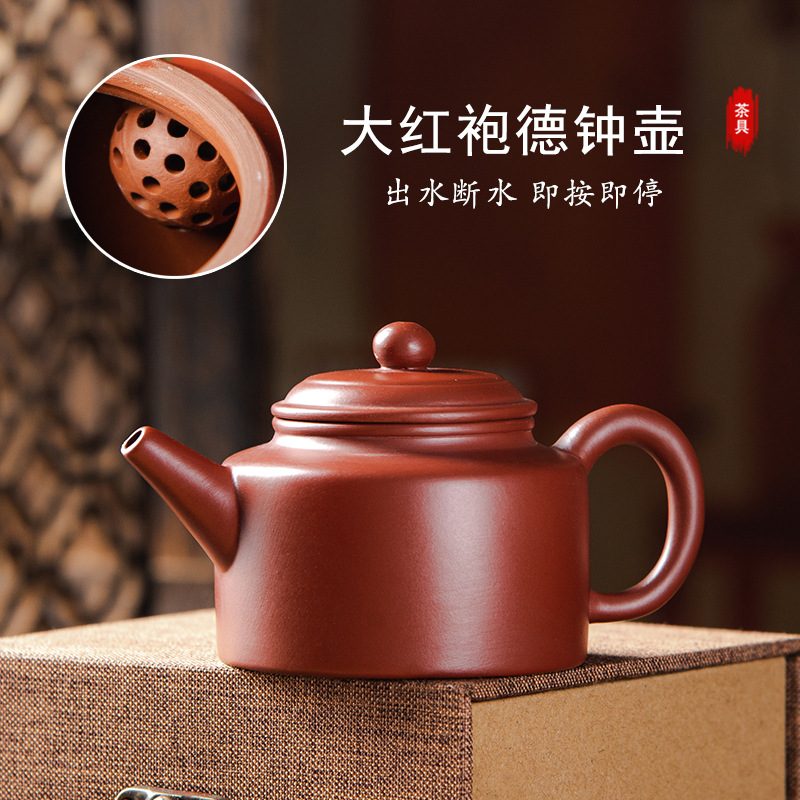 潮州半手工紫砂壶德钟壶功夫茶具泡茶壶泡茶壶家用朱泥单壶礼盒装