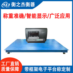 �ذ��ӷQ�i��ţ��ӷ�������ӵذ��Q���I1-10Tƽ̨�Q���S����