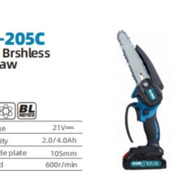 迈登宝园林6寸无刷充电式锂电迷你锯木工单手充电式电链锯