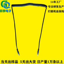 �S��ֱ�Ndc5521���ɾ� 2о�Դ����푾�PU�����F�揗�����ӹ�