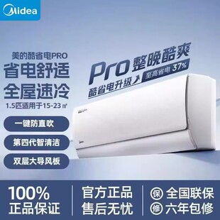 ���Ŀ��{��ʡ�Pro��1.5ƥ����һ����Ч׃�l��ů���ܱڒ�ʽ���{