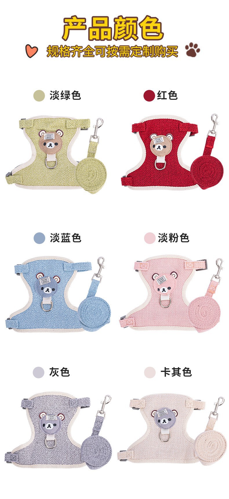 跨境狗狗牵引绳背心式中小型犬胸背带遛猫咪兔子绳链宠物用品伸缩