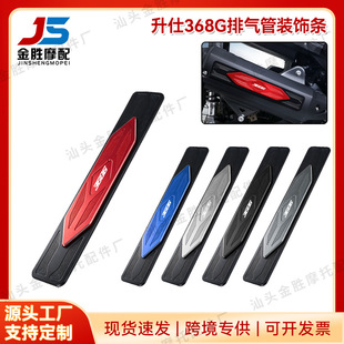 �m������368G 368D 368M 368K 368E���b����Ś���bl ���o�w