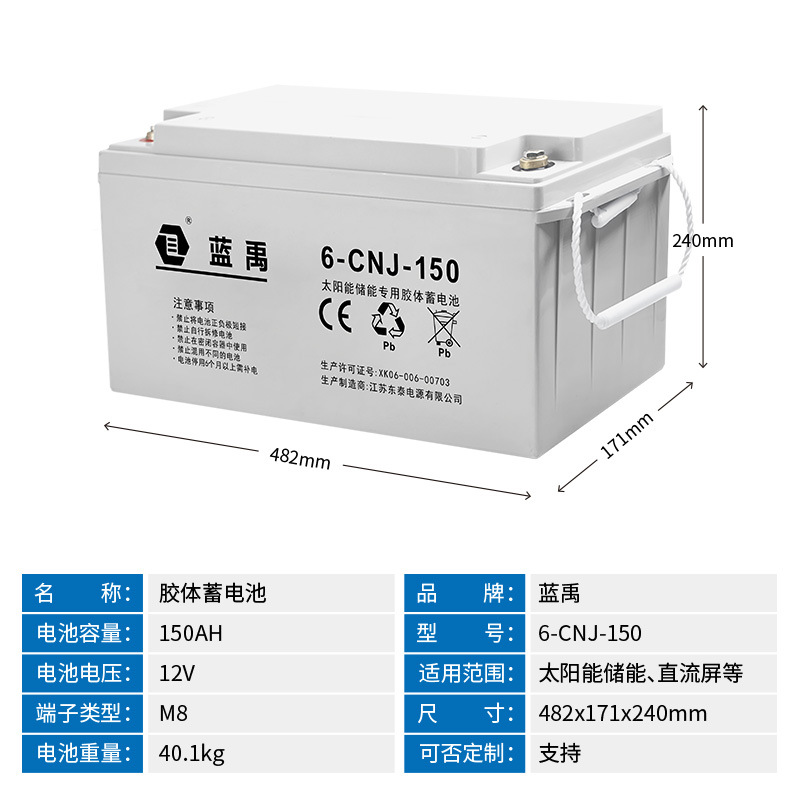 Fabricante 12V24ah-250ah almacenamiento de energía fotovoltaica sistema fuera de la red paquete de batería farola exterior batería solar