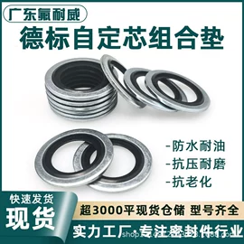 橡胶密封圈;密封垫圈;橡胶密封垫