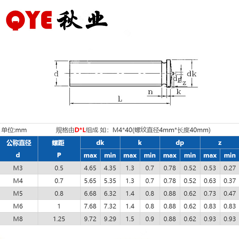 M3M4M5M6M8M10 304 스테인리스 스틸 용접 나사 스팟 용접 스트레이트 용접 못 용접 스터드 스팟 용접 컬럼 나사